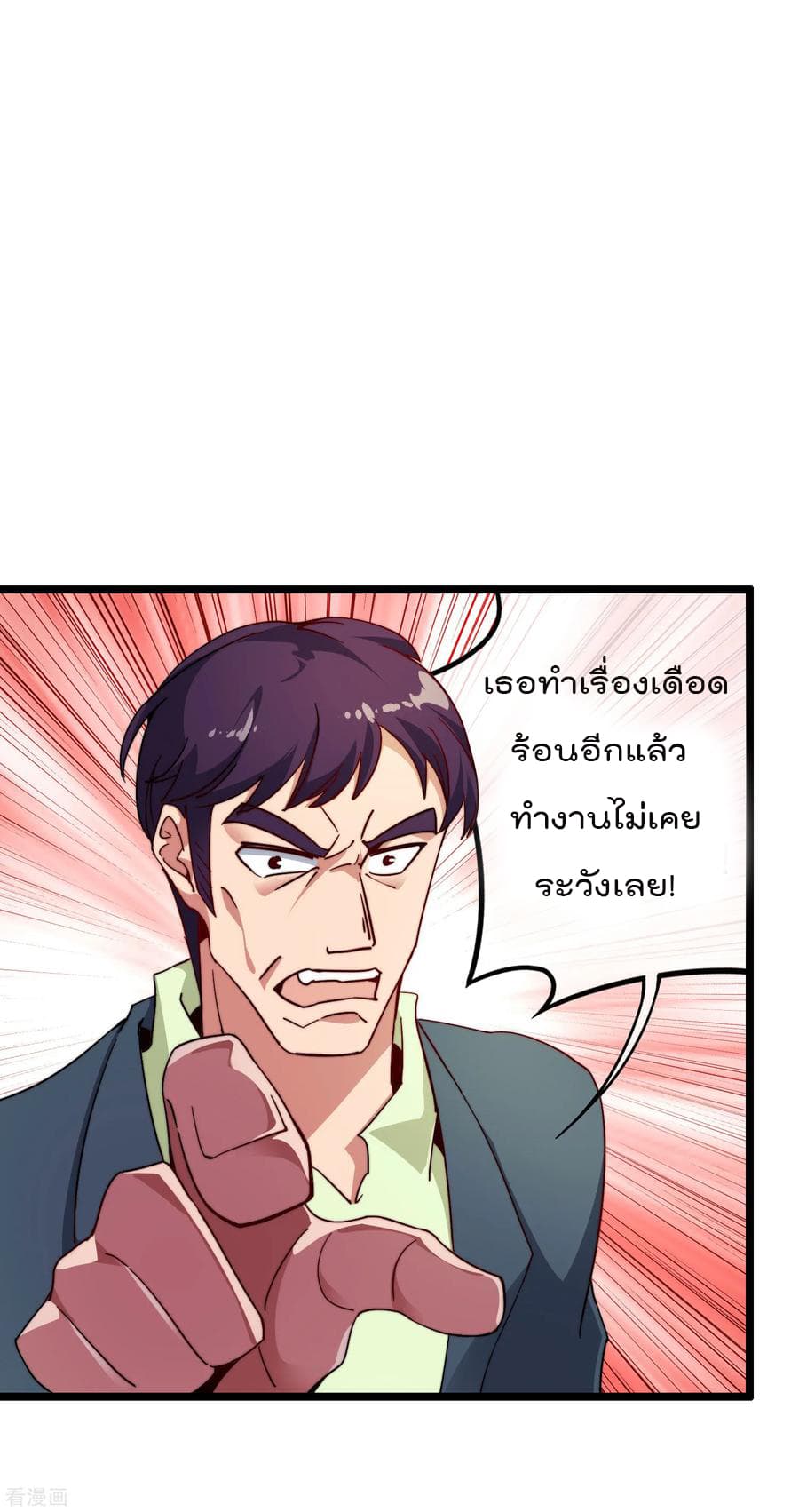 เธญเนเธฒเธ I am The Richest in The World