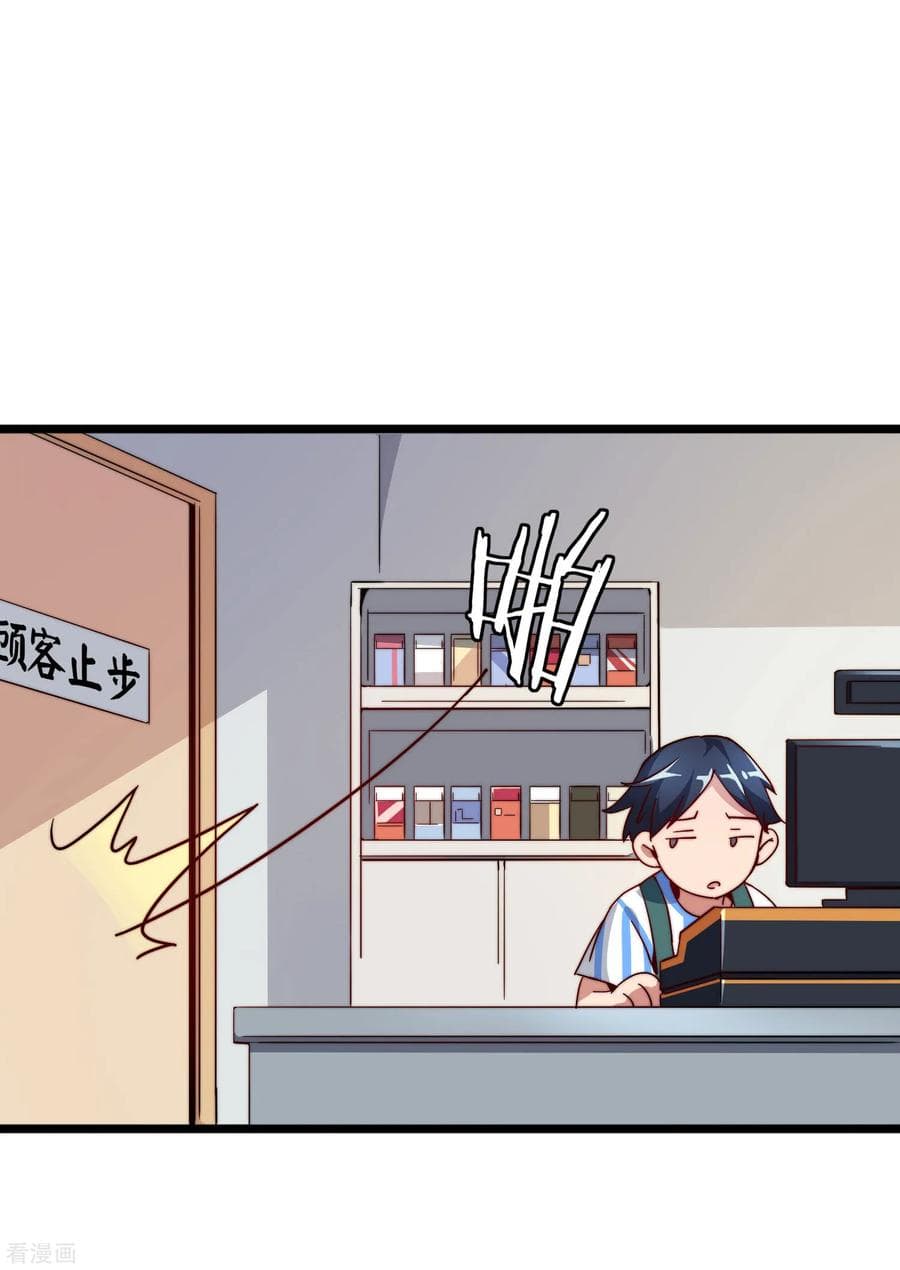 เธญเนเธฒเธ I am The Richest in The World