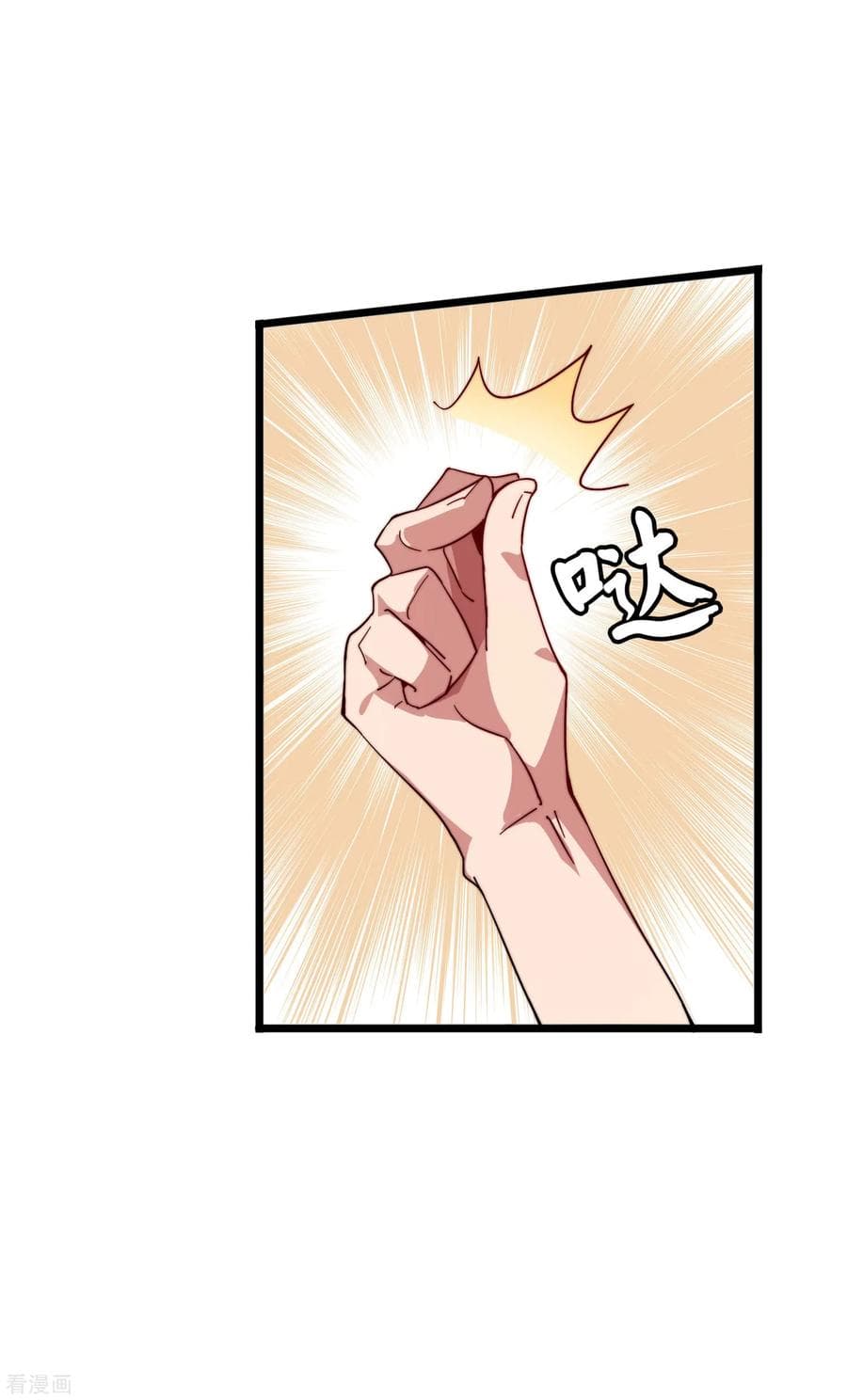 เธญเนเธฒเธ I am The Richest in The World