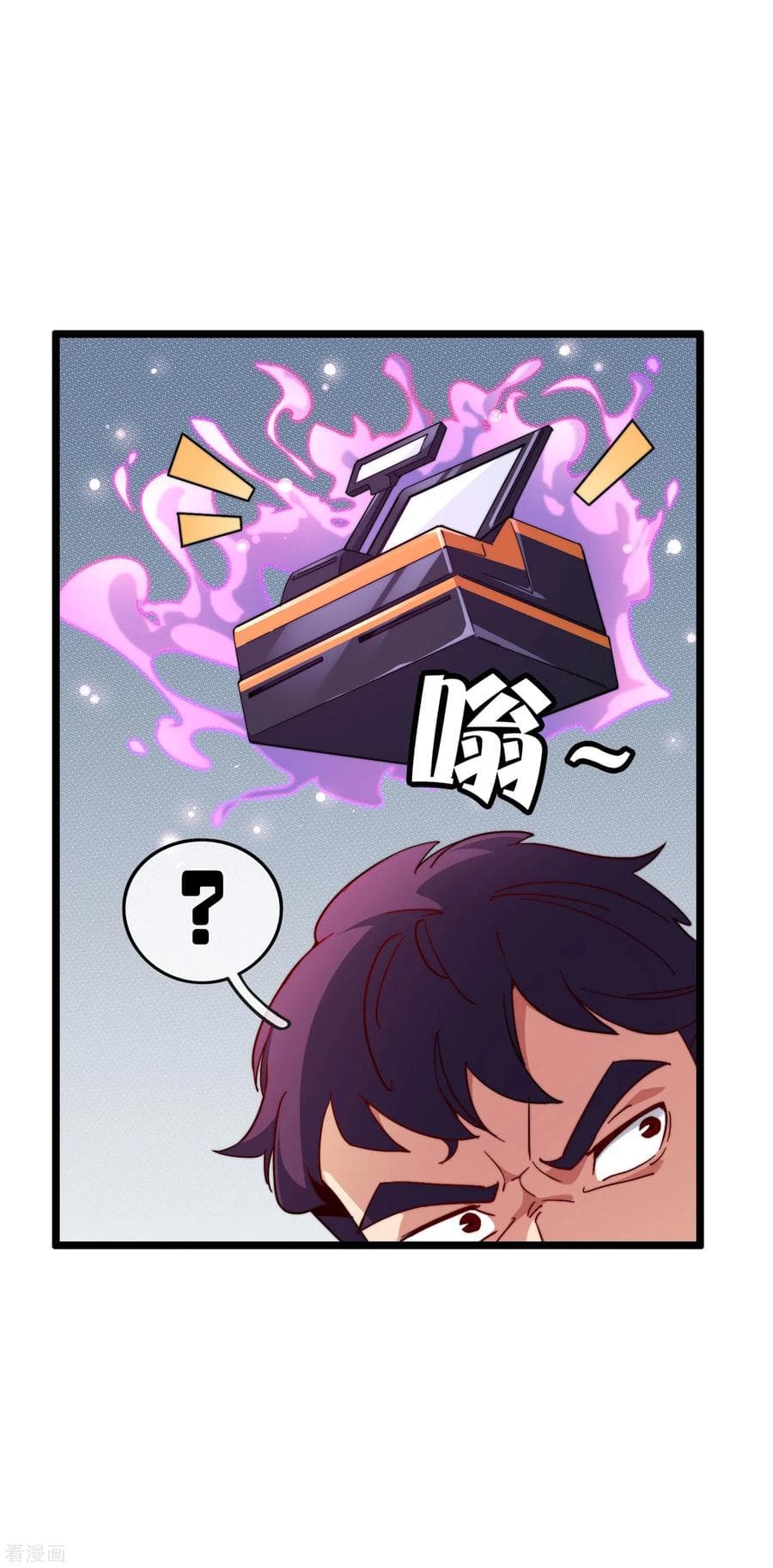 เธญเนเธฒเธ I am The Richest in The World