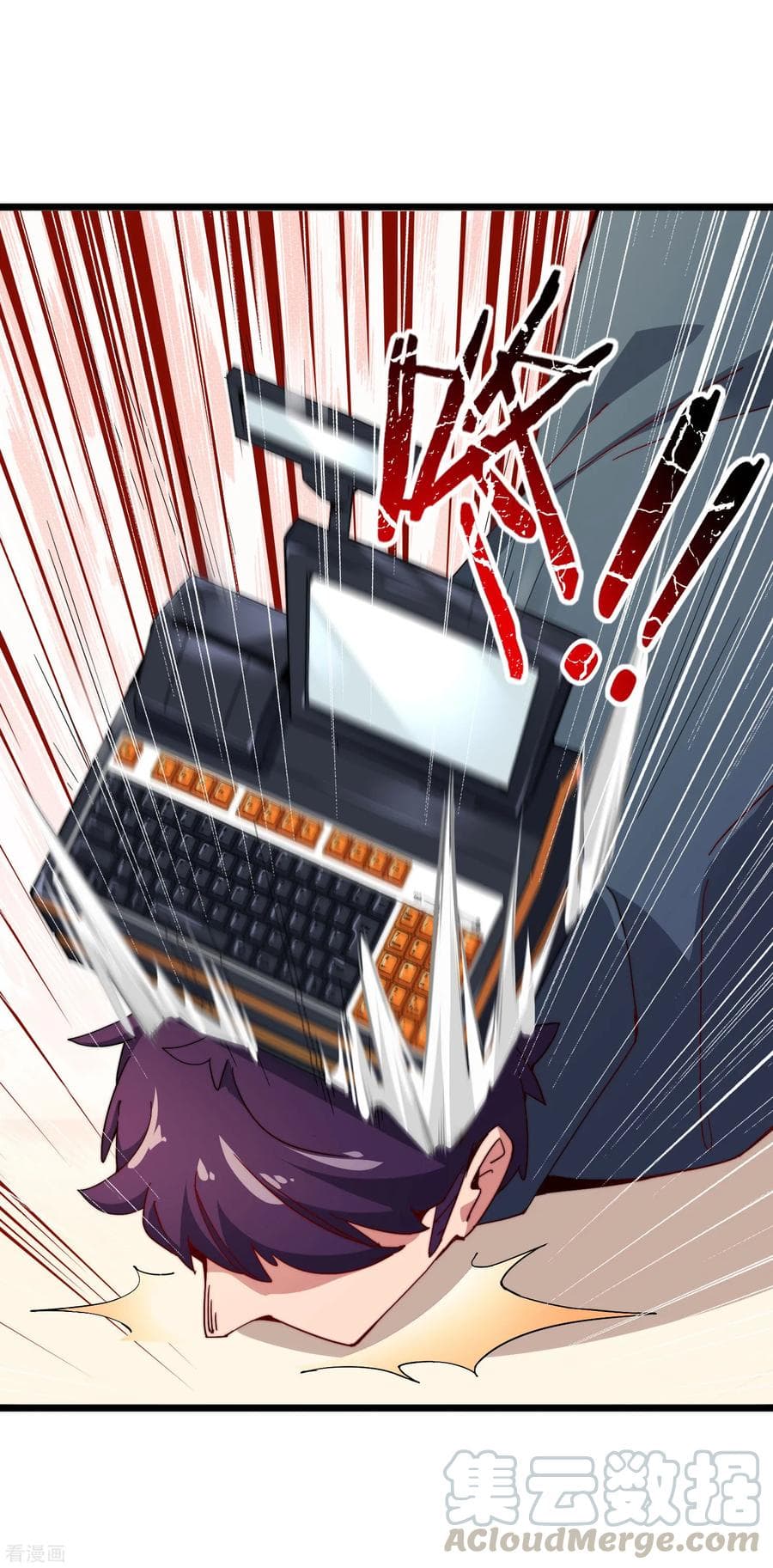 เธญเนเธฒเธ I am The Richest in The World