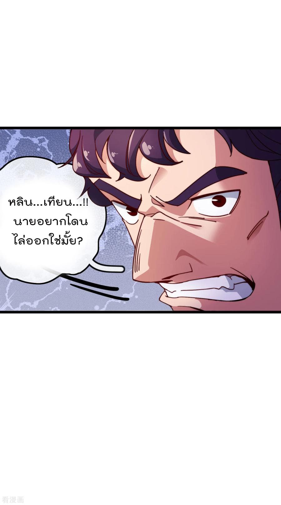 เธญเนเธฒเธ I am The Richest in The World