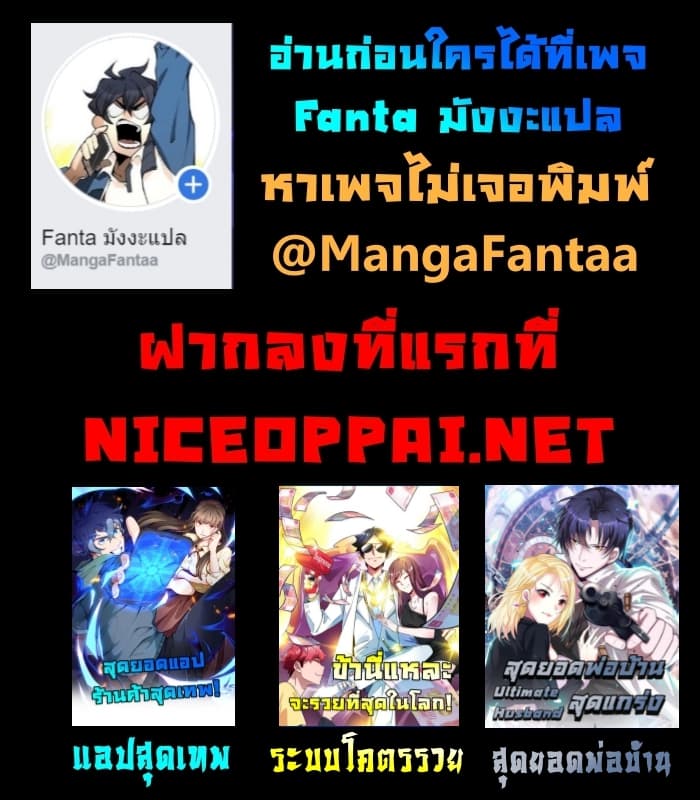 เธญเนเธฒเธ I am The Richest in The World