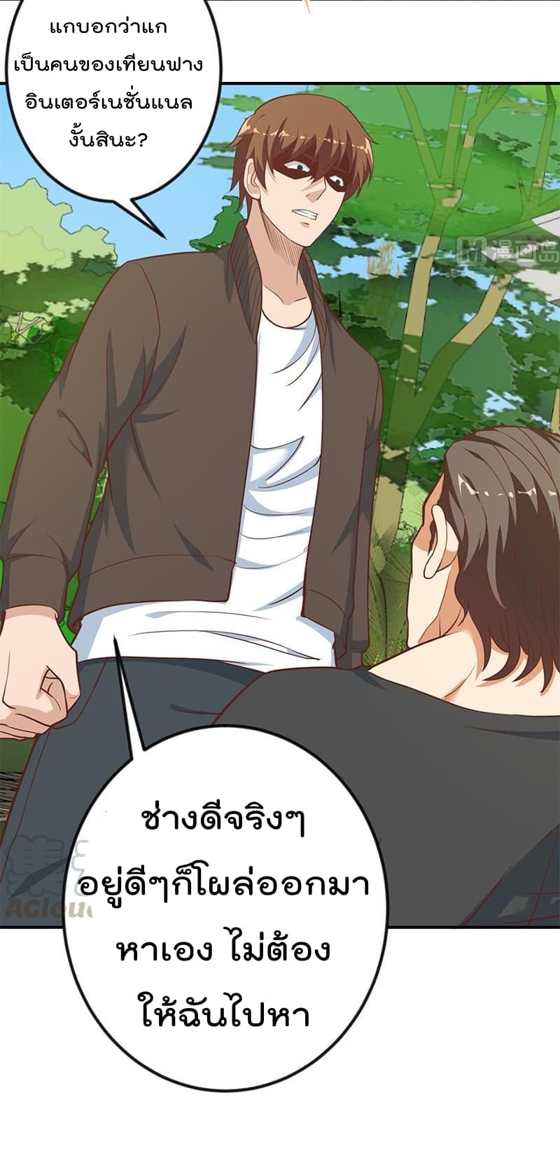 เธญเนเธฒเธ Master Cultivation Return