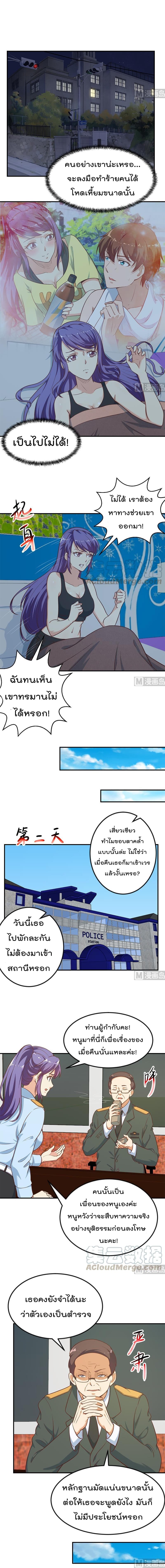 เธญเนเธฒเธ Master Cultivation Return