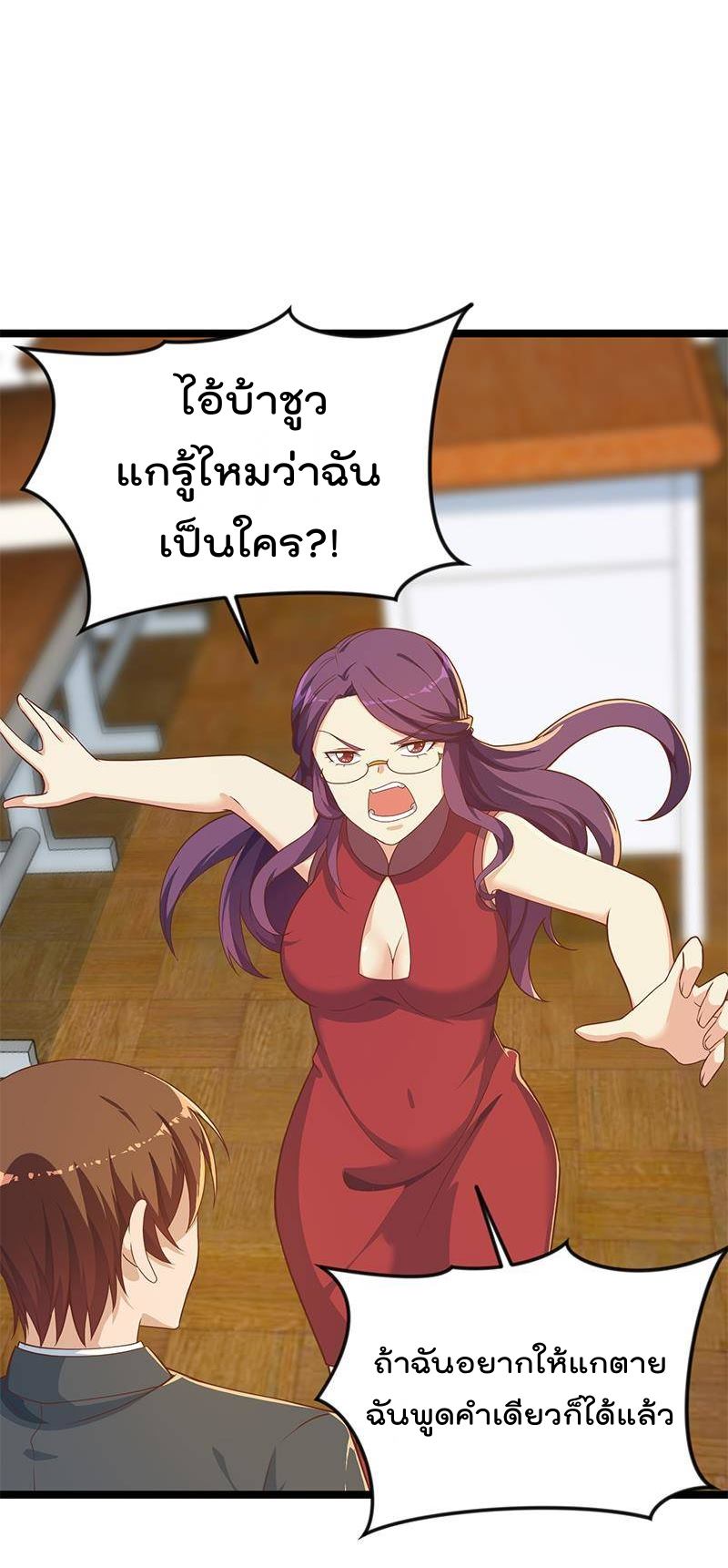 เธญเนเธฒเธ Master Cultivation Return