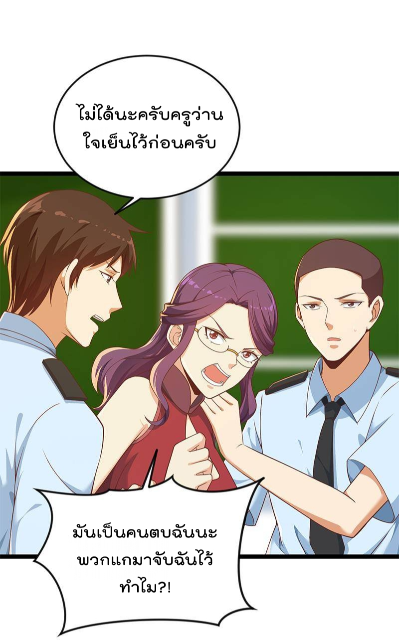 เธญเนเธฒเธ Master Cultivation Return