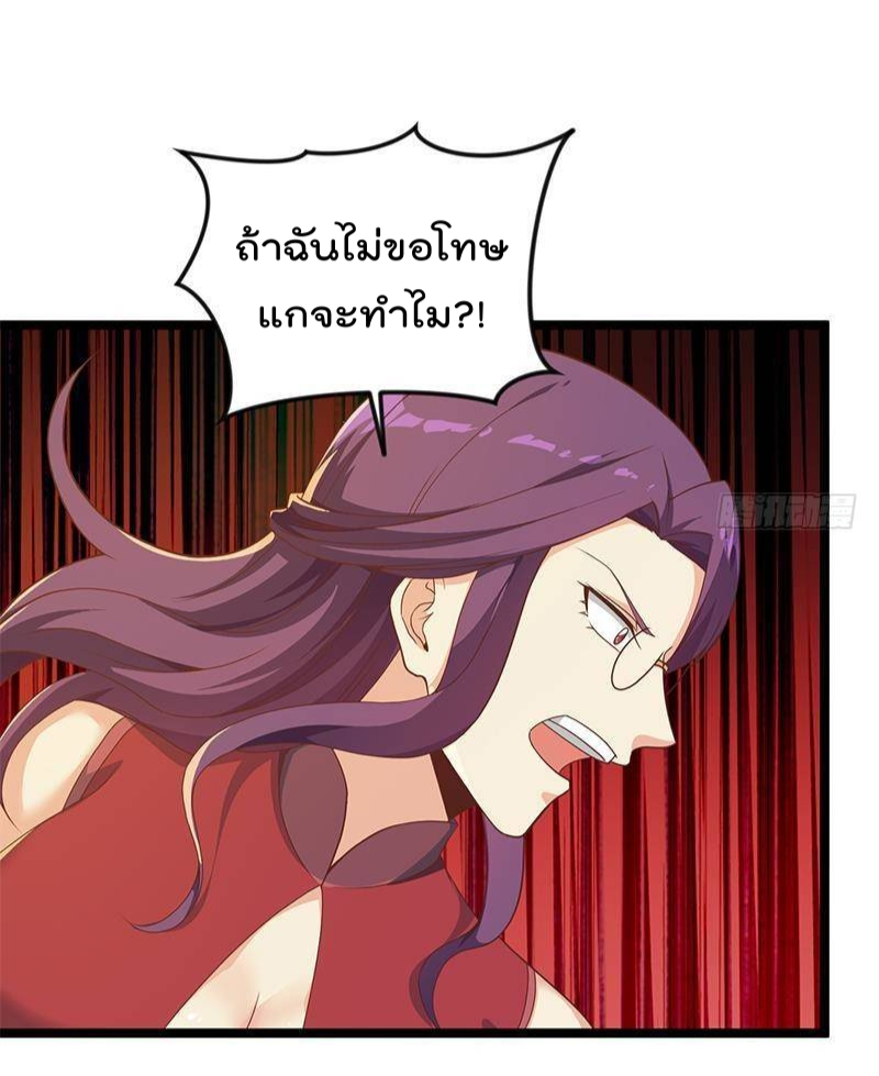 เธญเนเธฒเธ Master Cultivation Return