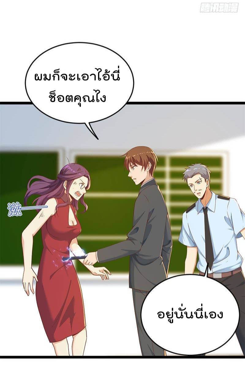 เธญเนเธฒเธ Master Cultivation Return