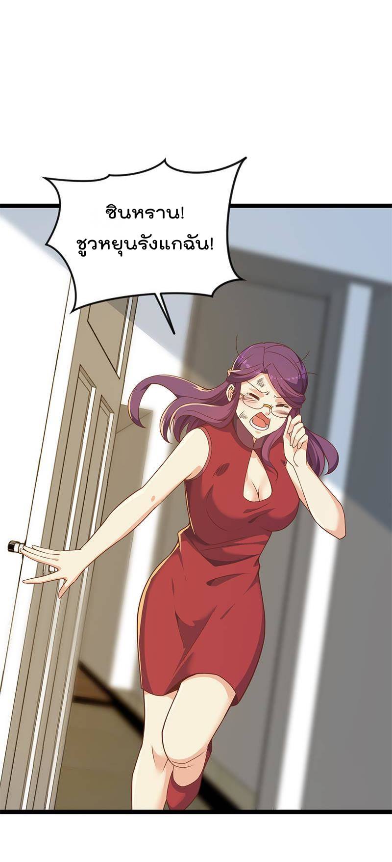 เธญเนเธฒเธ Master Cultivation Return