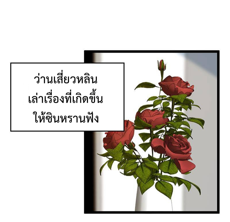 เธญเนเธฒเธ Master Cultivation Return