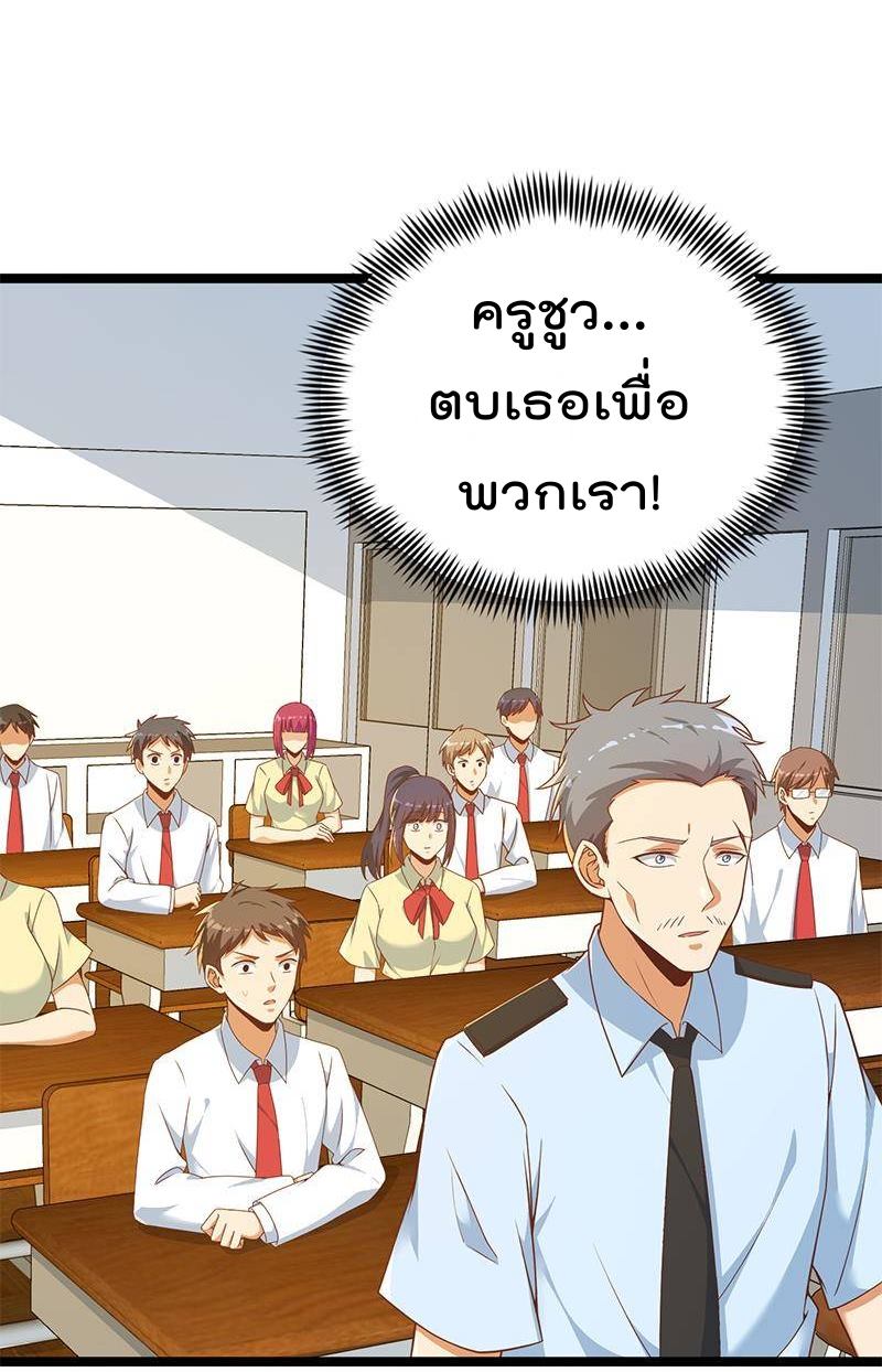 เธญเนเธฒเธ Master Cultivation Return