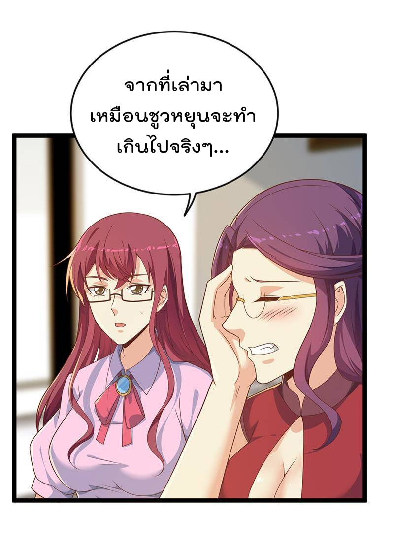 เธญเนเธฒเธ Master Cultivation Return