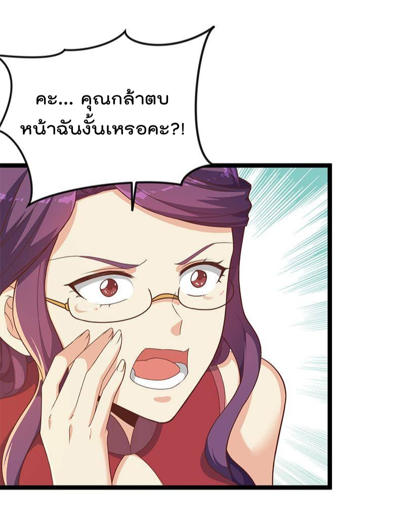 เธญเนเธฒเธ Master Cultivation Return