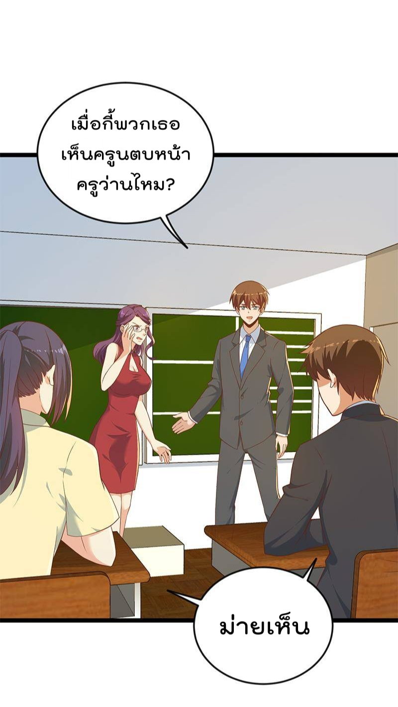 เธญเนเธฒเธ Master Cultivation Return