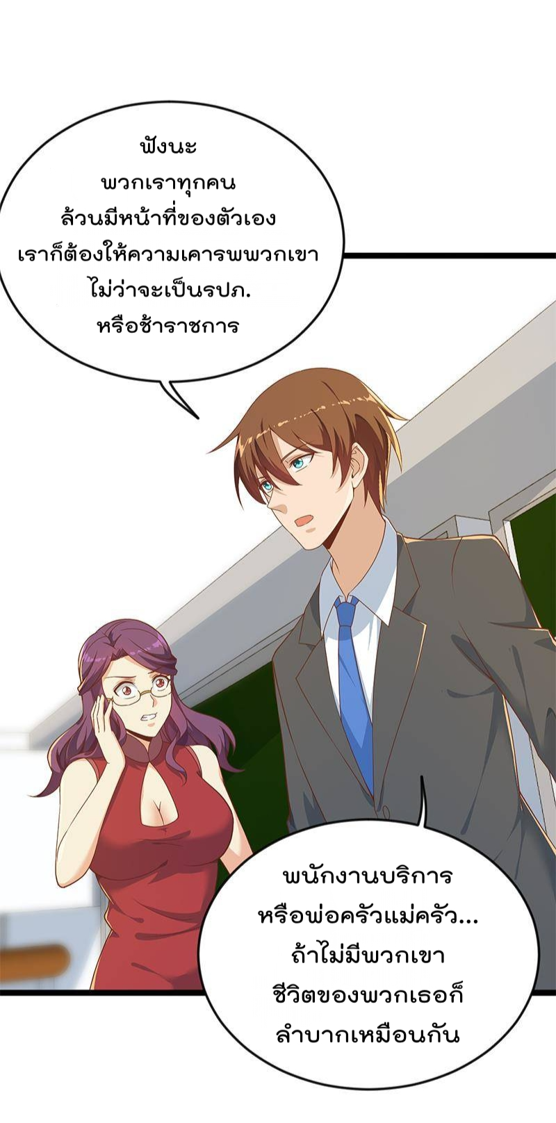 เธญเนเธฒเธ Master Cultivation Return