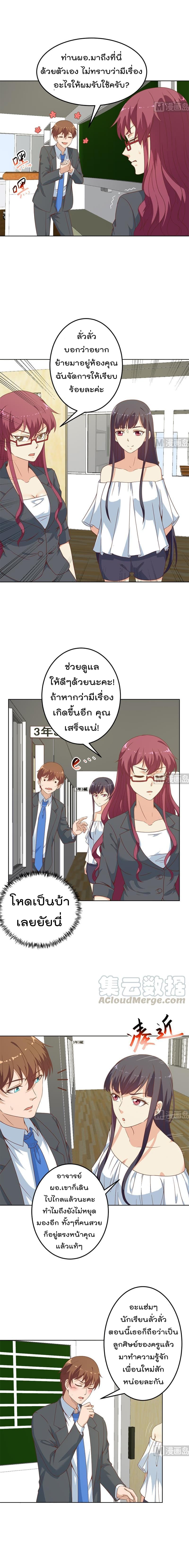 เธญเนเธฒเธ Master Cultivation Return