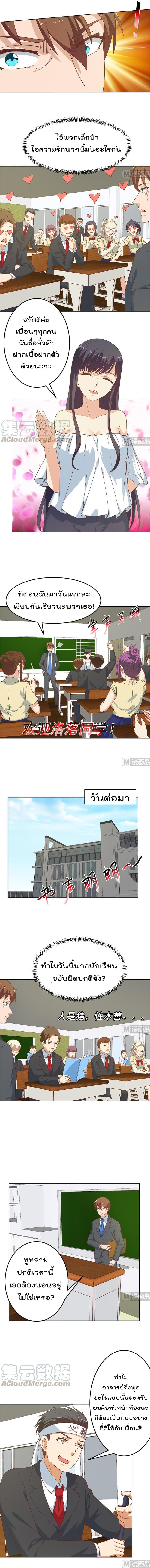 เธญเนเธฒเธ Master Cultivation Return