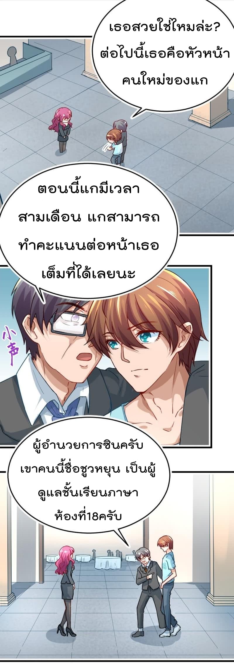 เธญเนเธฒเธ Master Cultivation Return