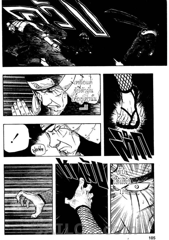 Ã Â¸Â­Ã Â¹Ë†Ã Â¸Â²Ã Â¸â„¢Ã Â¸â„¢Ã Â¸Â²Ã Â¸Â£Ã Â¸Â¹Ã Â¹â€šÃ Â¸â€¢Ã Â¸Â°