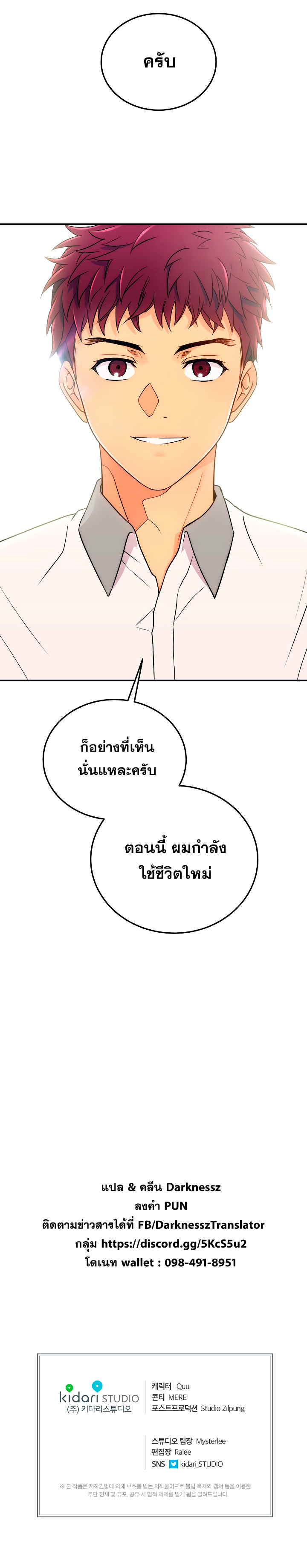 à¸­à¹ˆà¸²à¸™ Medical Return