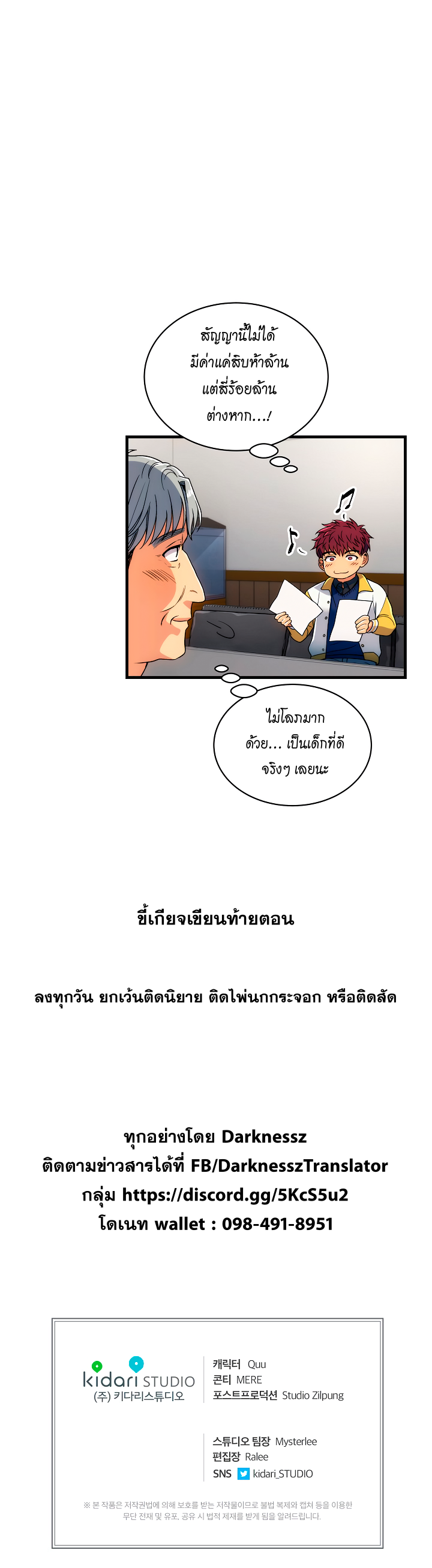 à¸­à¹ˆà¸²à¸™ Medical Return