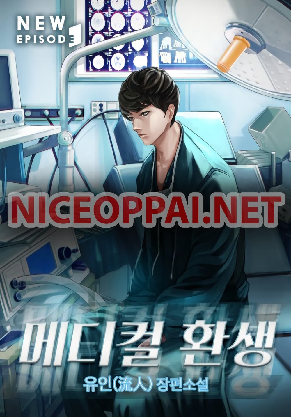 à¸­à¹ˆà¸²à¸™ Medical Return