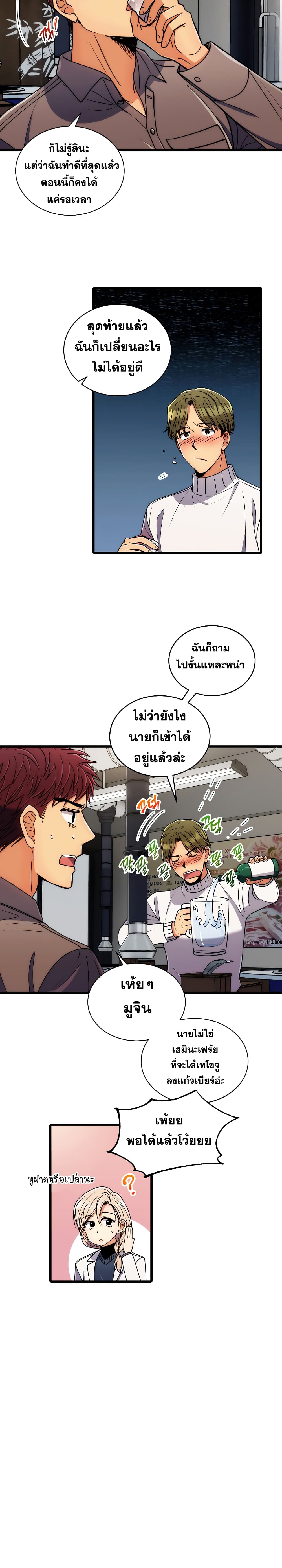 à¸­à¹ˆà¸²à¸™ Medical Return