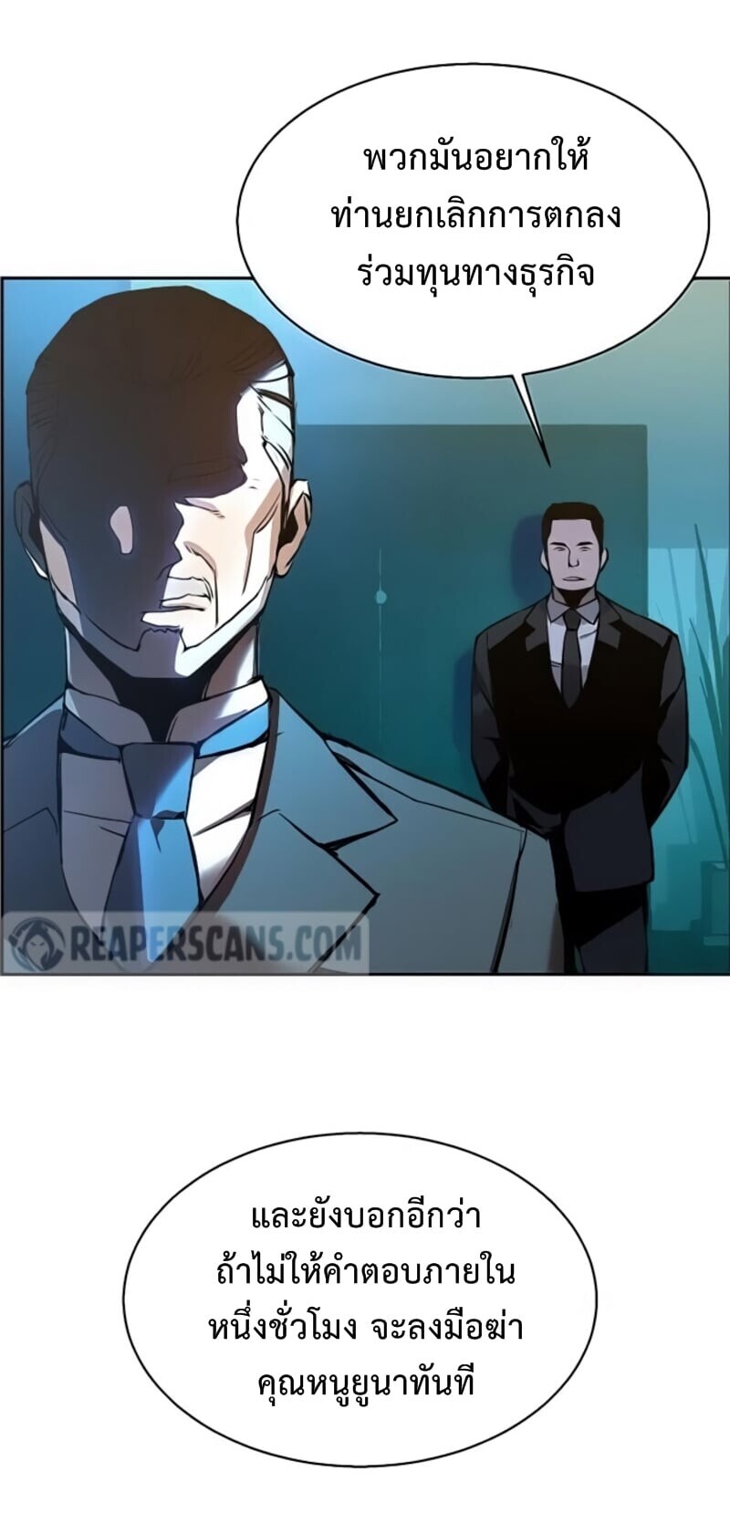 à¸­à¹ˆà¸²à¸™à¸¡à¸±à¸‡à¸‡à¸° à¸à¸²à¸£à¹Œà¸•à¸¹à¸™