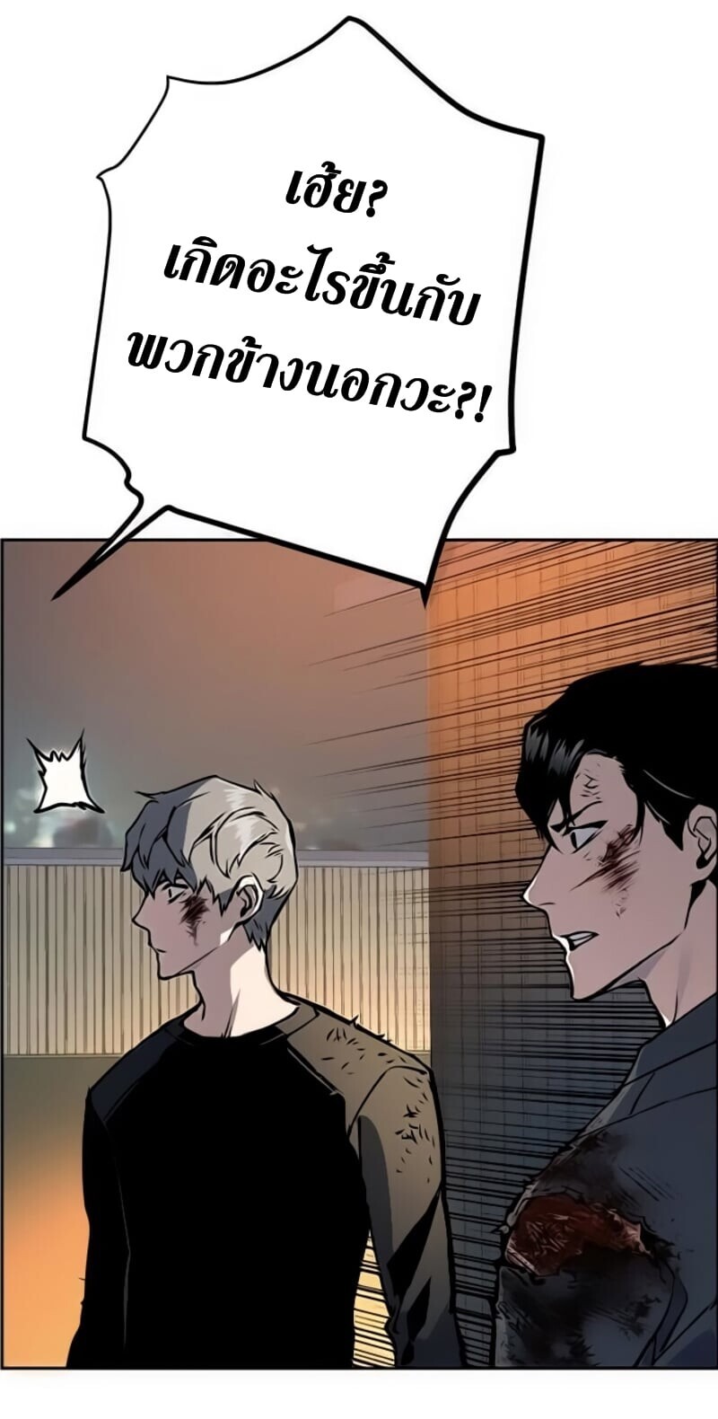 à¸­à¹ˆà¸²à¸™à¸¡à¸±à¸‡à¸‡à¸° à¸à¸²à¸£à¹Œà¸•à¸¹à¸™