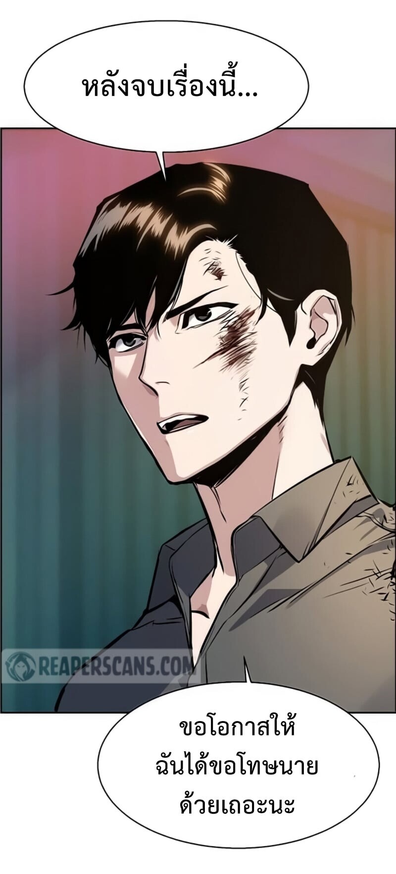 à¸­à¹ˆà¸²à¸™à¸¡à¸±à¸‡à¸‡à¸° à¸à¸²à¸£à¹Œà¸•à¸¹à¸™