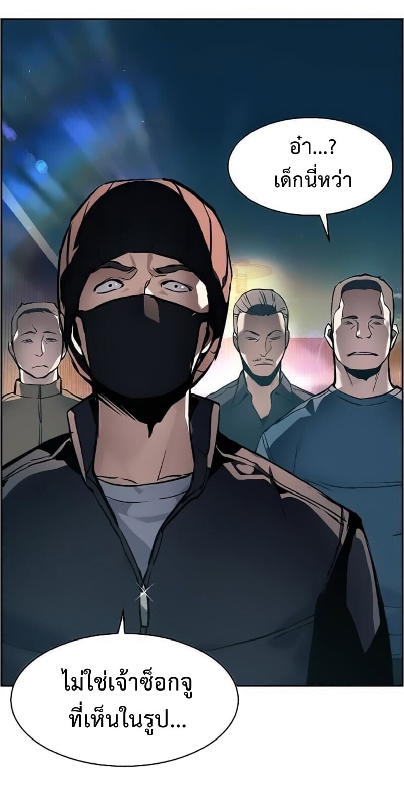 à¸­à¹ˆà¸²à¸™à¸¡à¸±à¸‡à¸‡à¸° à¸à¸²à¸£à¹Œà¸•à¸¹à¸™