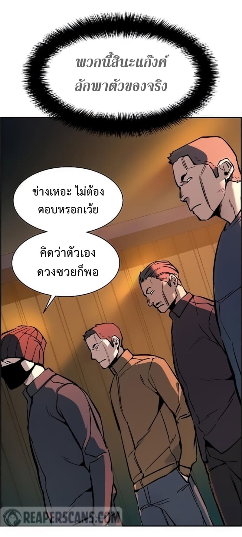 à¸­à¹ˆà¸²à¸™à¸¡à¸±à¸‡à¸‡à¸° à¸à¸²à¸£à¹Œà¸•à¸¹à¸™