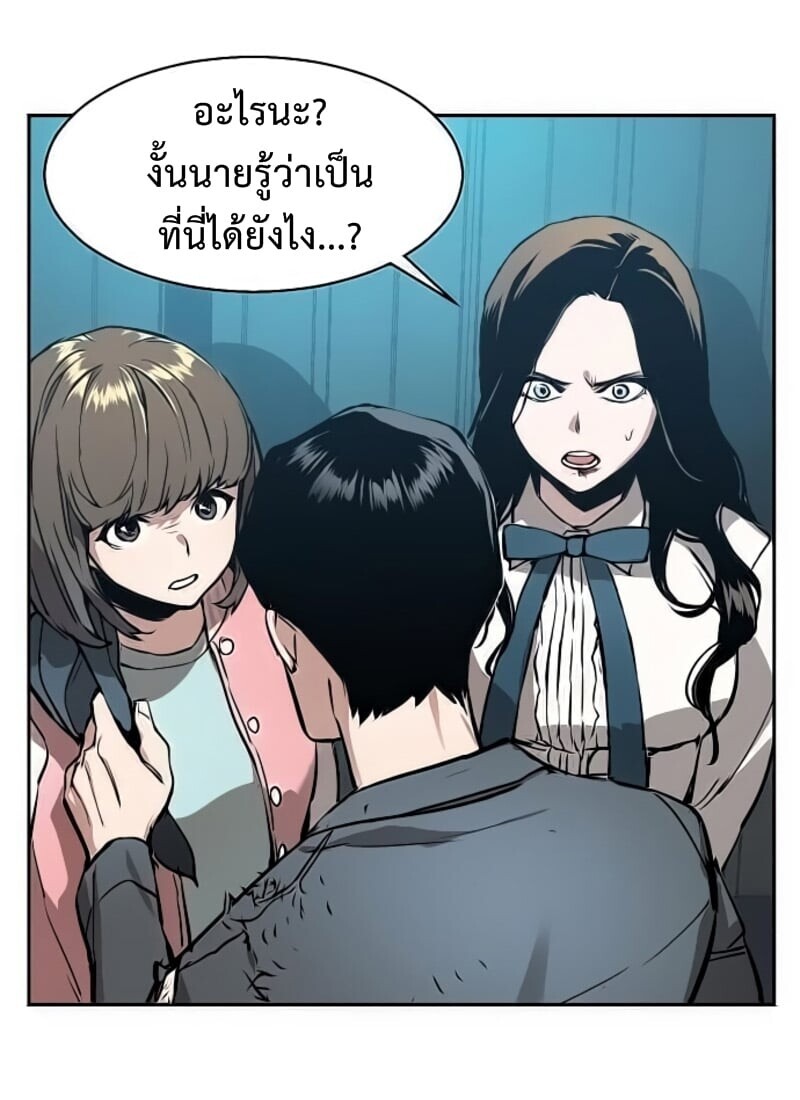 à¸­à¹ˆà¸²à¸™à¸¡à¸±à¸‡à¸‡à¸° à¸à¸²à¸£à¹Œà¸•à¸¹à¸™