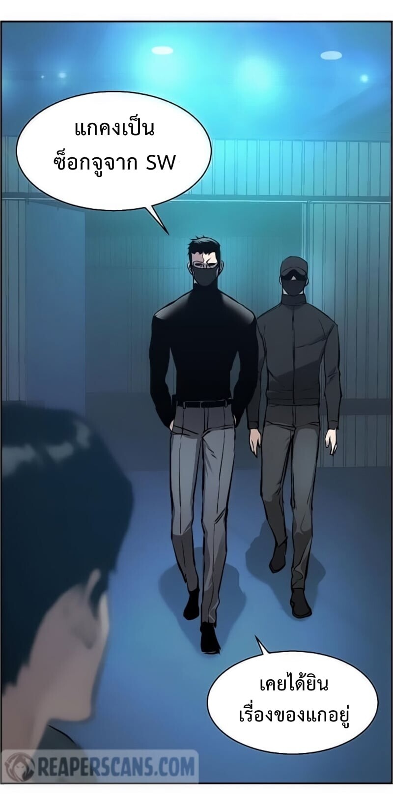 à¸­à¹ˆà¸²à¸™à¸¡à¸±à¸‡à¸‡à¸° à¸à¸²à¸£à¹Œà¸•à¸¹à¸™