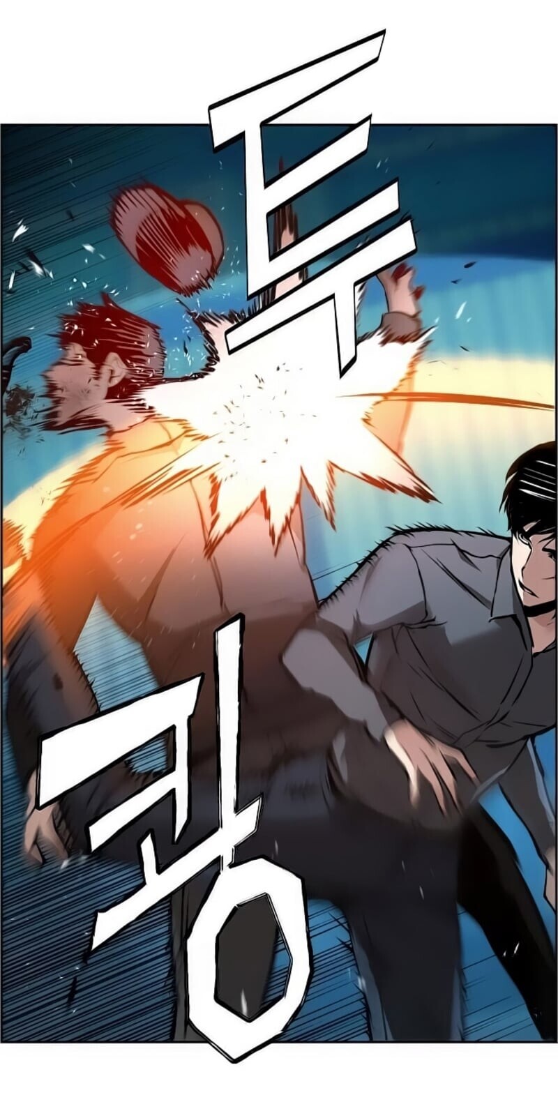 à¸­à¹ˆà¸²à¸™à¸¡à¸±à¸‡à¸‡à¸° à¸à¸²à¸£à¹Œà¸•à¸¹à¸™