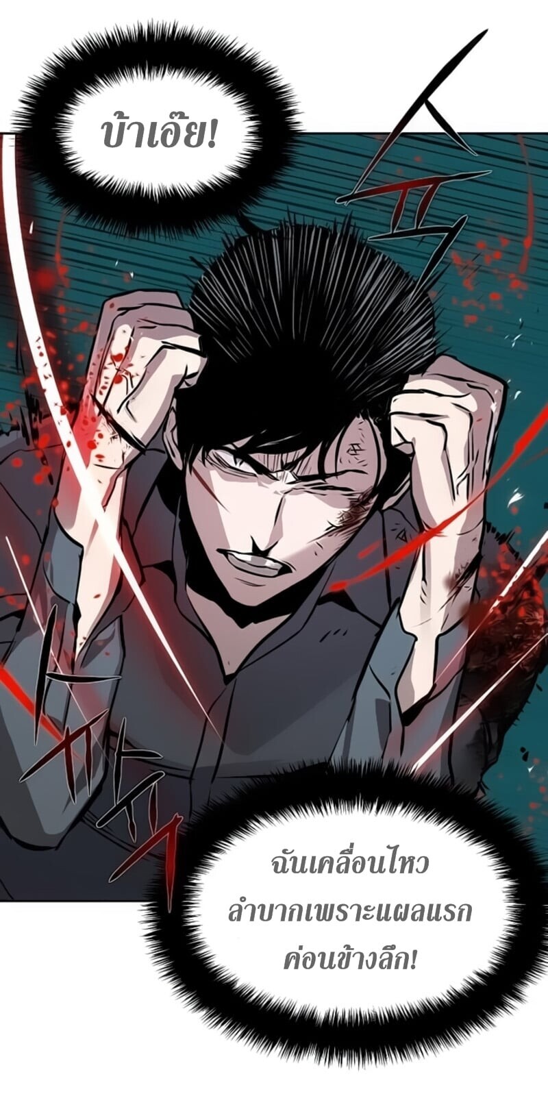 à¸­à¹ˆà¸²à¸™à¸¡à¸±à¸‡à¸‡à¸° à¸à¸²à¸£à¹Œà¸•à¸¹à¸™