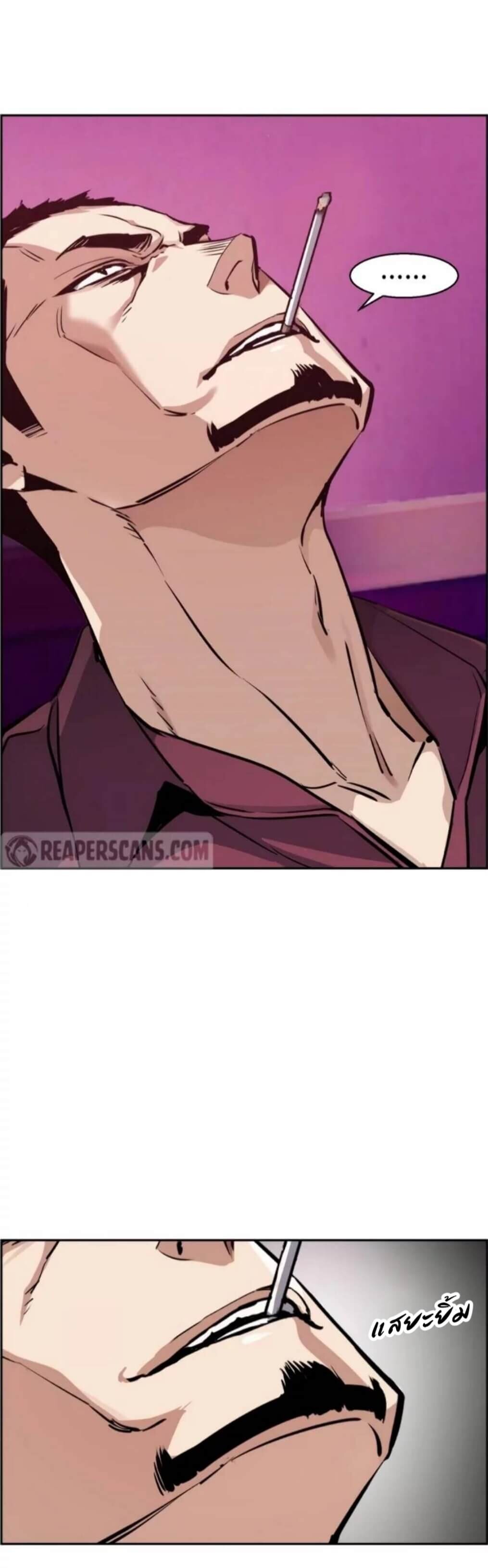 à¸­à¹ˆà¸²à¸™à¸¡à¸±à¸‡à¸‡à¸° à¸à¸²à¸£à¹Œà¸•à¸¹à¸™
