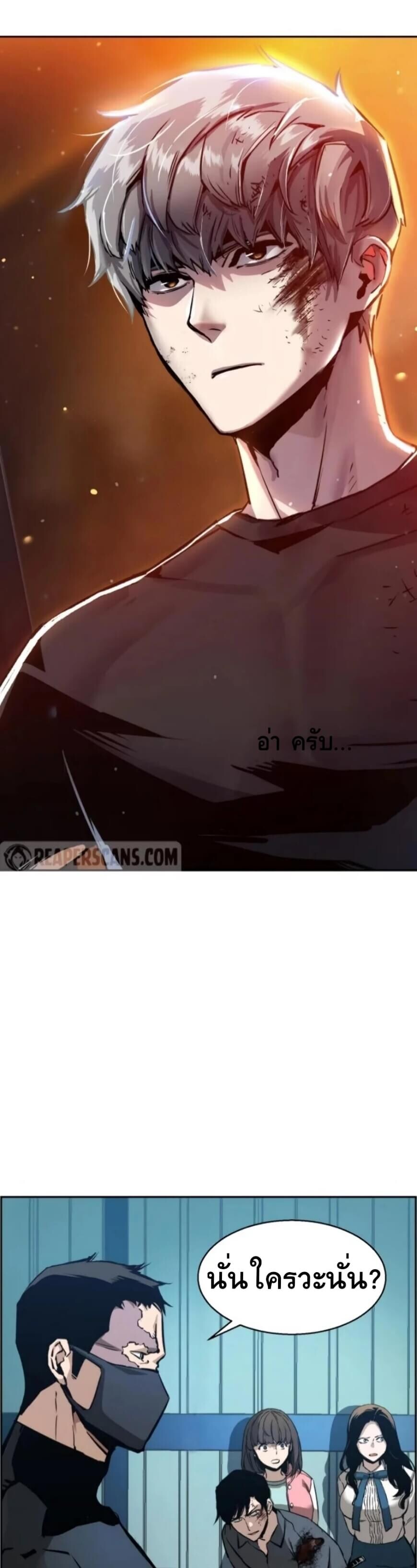 à¸­à¹ˆà¸²à¸™à¸¡à¸±à¸‡à¸‡à¸° à¸à¸²à¸£à¹Œà¸•à¸¹à¸™