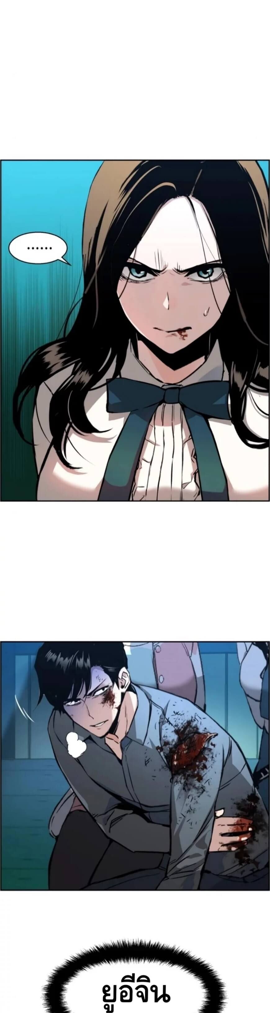 à¸­à¹ˆà¸²à¸™à¸¡à¸±à¸‡à¸‡à¸° à¸à¸²à¸£à¹Œà¸•à¸¹à¸™