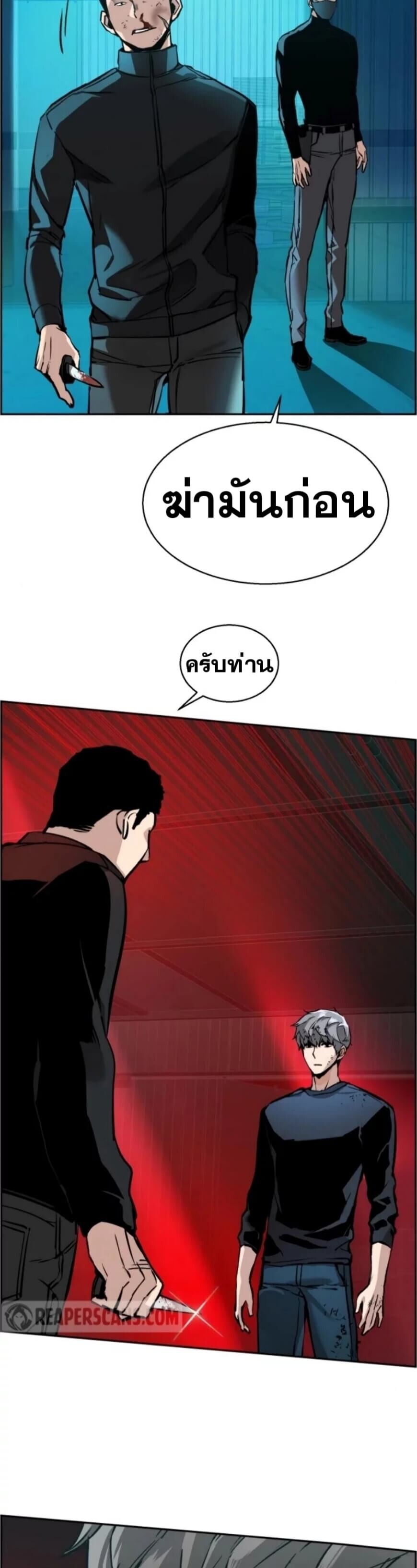 à¸­à¹ˆà¸²à¸™à¸¡à¸±à¸‡à¸‡à¸° à¸à¸²à¸£à¹Œà¸•à¸¹à¸™