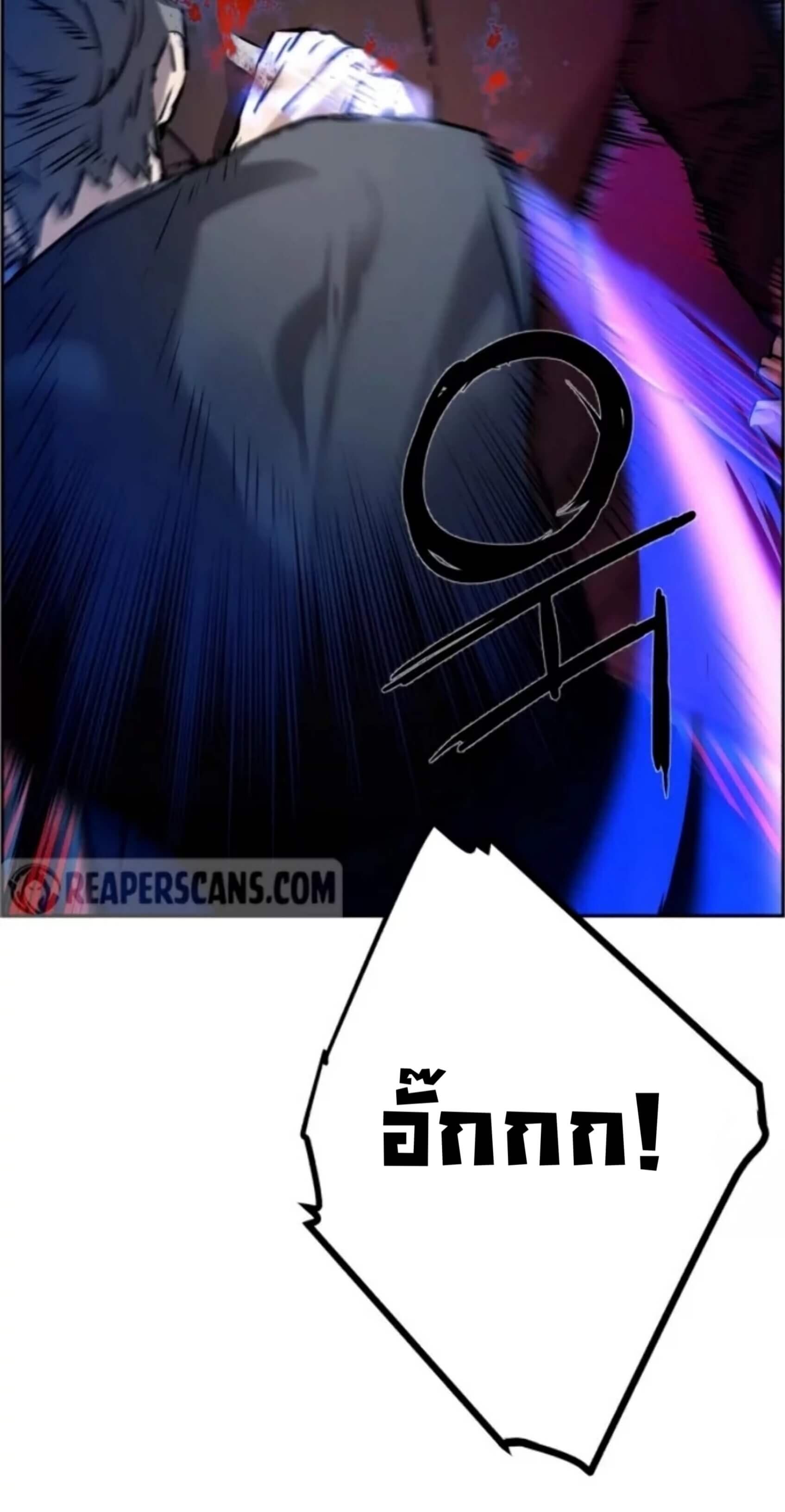à¸­à¹ˆà¸²à¸™à¸¡à¸±à¸‡à¸‡à¸° à¸à¸²à¸£à¹Œà¸•à¸¹à¸™