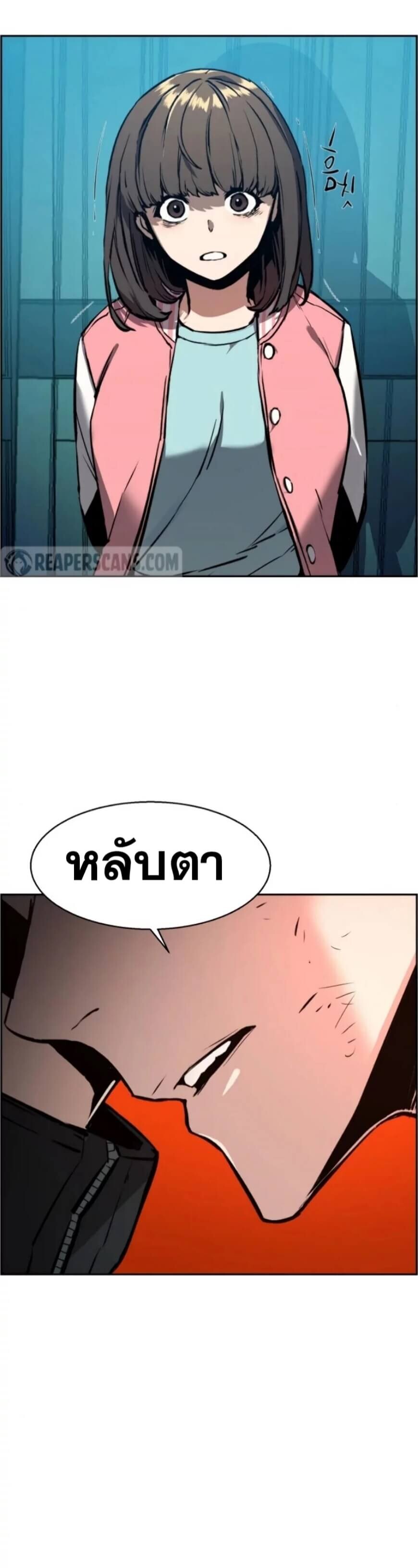 à¸­à¹ˆà¸²à¸™à¸¡à¸±à¸‡à¸‡à¸° à¸à¸²à¸£à¹Œà¸•à¸¹à¸™