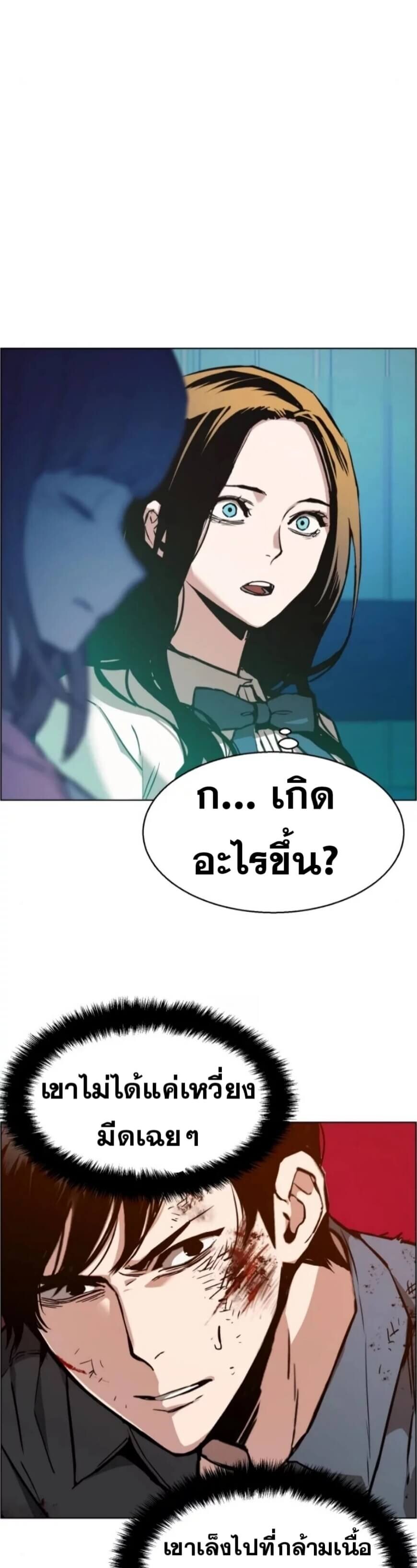 à¸­à¹ˆà¸²à¸™à¸¡à¸±à¸‡à¸‡à¸° à¸à¸²à¸£à¹Œà¸•à¸¹à¸™