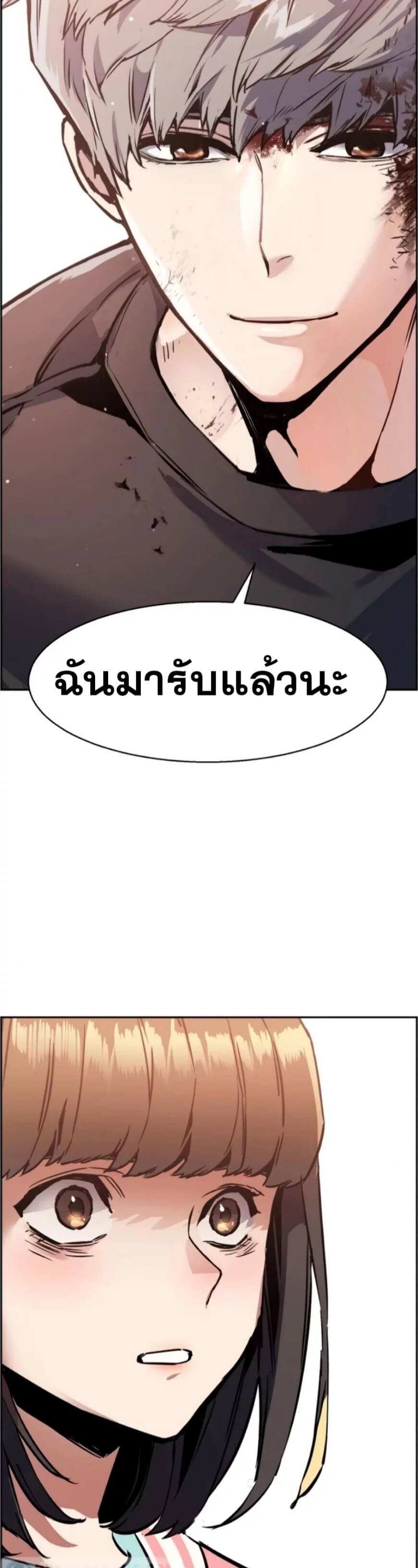 à¸­à¹ˆà¸²à¸™à¸¡à¸±à¸‡à¸‡à¸° à¸à¸²à¸£à¹Œà¸•à¸¹à¸™