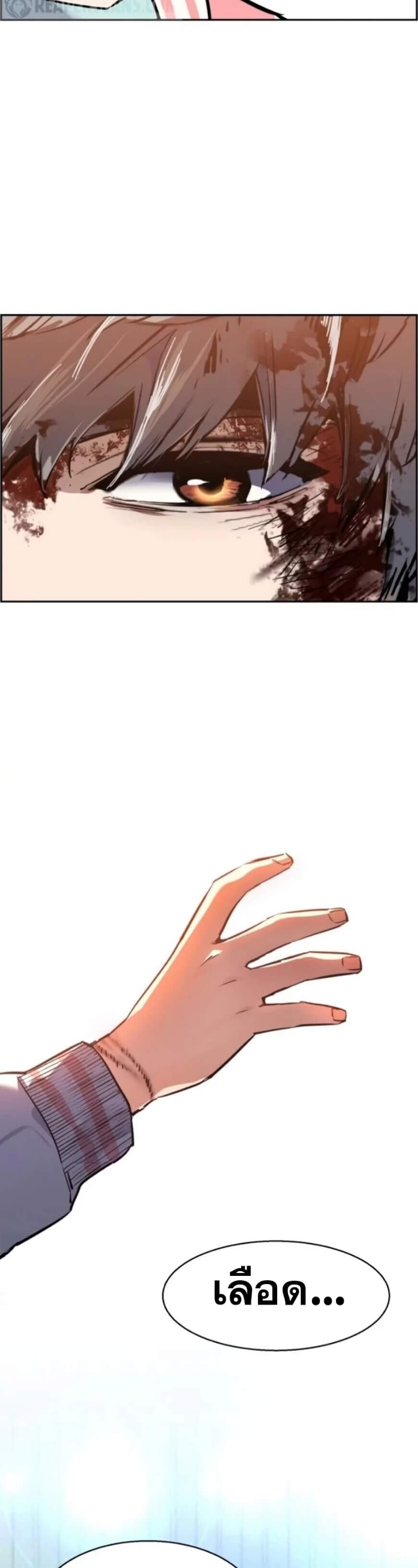 à¸­à¹ˆà¸²à¸™à¸¡à¸±à¸‡à¸‡à¸° à¸à¸²à¸£à¹Œà¸•à¸¹à¸™