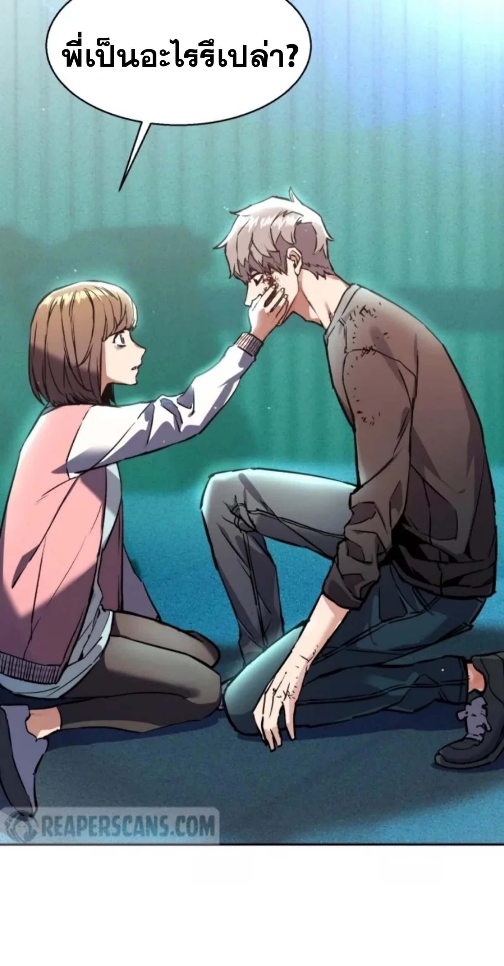 à¸­à¹ˆà¸²à¸™à¸¡à¸±à¸‡à¸‡à¸° à¸à¸²à¸£à¹Œà¸•à¸¹à¸™