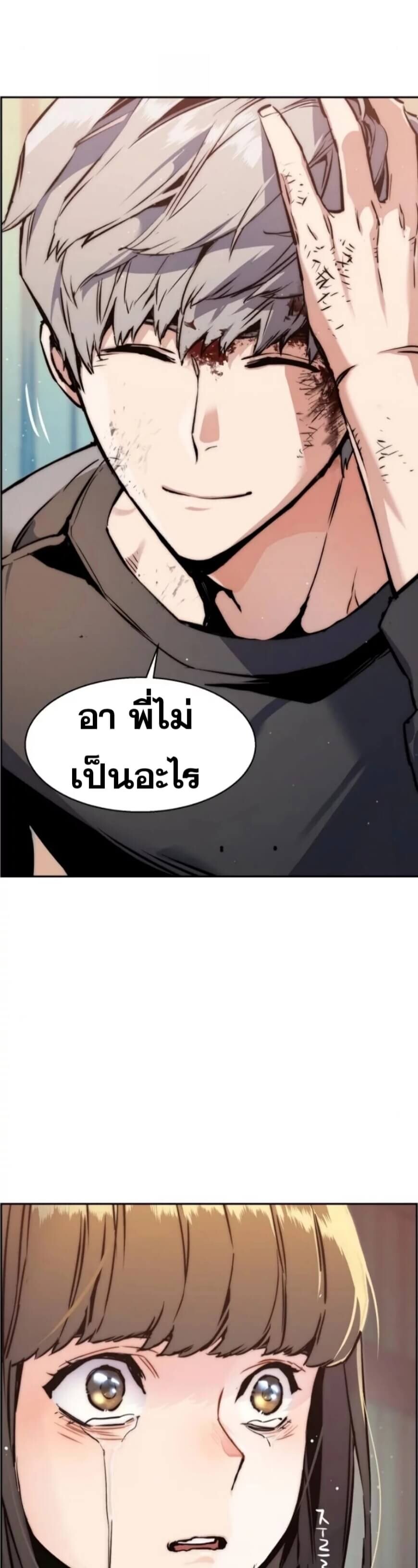 à¸­à¹ˆà¸²à¸™à¸¡à¸±à¸‡à¸‡à¸° à¸à¸²à¸£à¹Œà¸•à¸¹à¸™