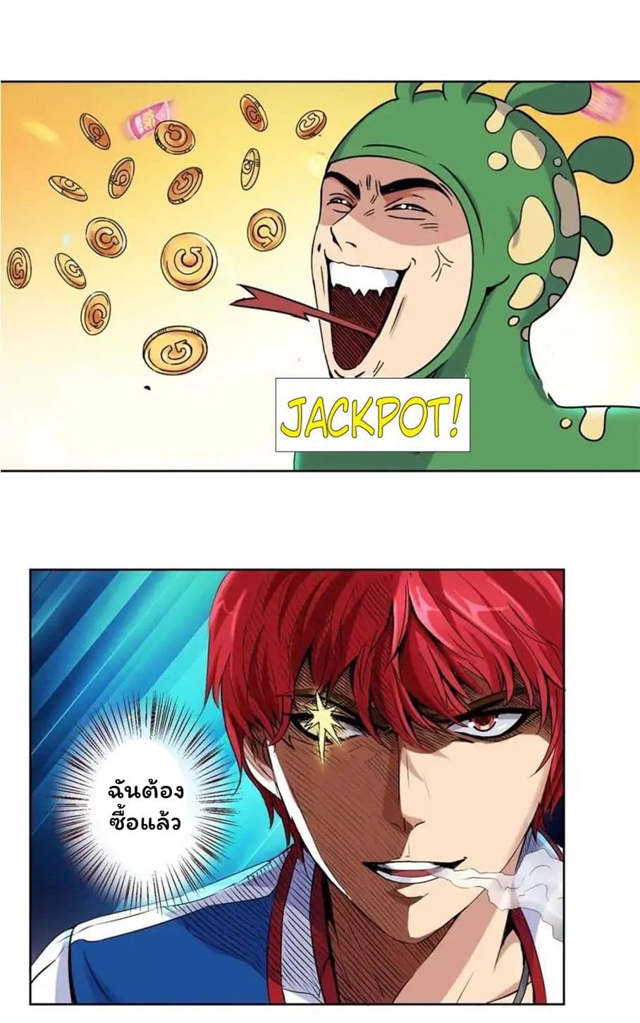 เธญเนเธฒเธ Metropolitan Supremacy System