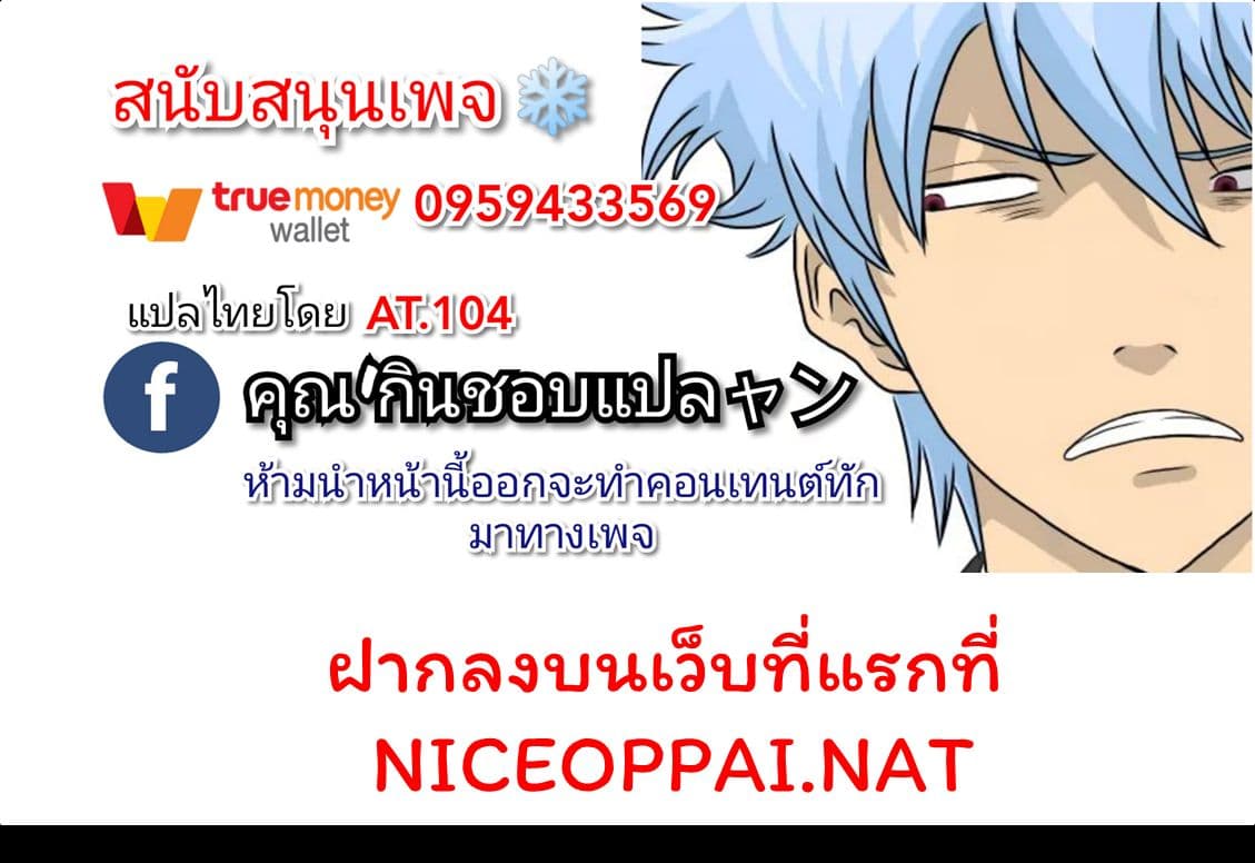 เธญเนเธฒเธ Metropolitan Supremacy System
